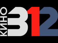 312 Kino Live Watch