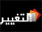 TV: Al Taghier Channel