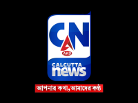 AKD Calcutta News Canlı İzle