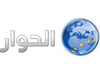 Al Hiwar