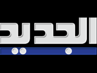 Al Jadeed Live Watch