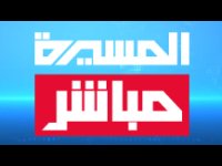 Al Masirah Mubacher Live Watch