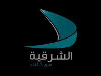 Al Sharqiya Min Kabla