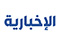 TV: Ekhbariya TV