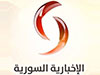 Alikhbaria TV live