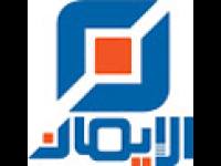 Al-Iman TV Live Watch
