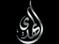 Al-Mahdi TV