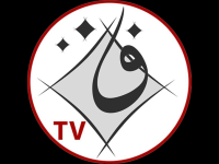 ALWifak News TV Live Watch