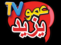 Amou Yazid TV Live Watch