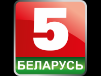 Belarus 5 Live Watch