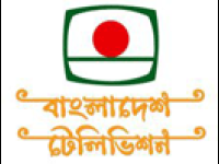 BTV Chattogram Live Watch