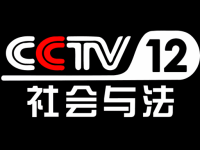 CCTV-12 Live Watch