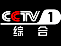 CCTV 1 Live Watch