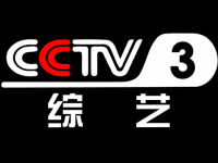 CCTV-3 Live Watch
