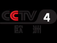 CCTV-4 Europe Live Watch