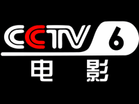 CCTV-6 Live Watch