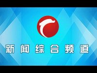 Chifeng Comprehensive News Chanel Live Watch