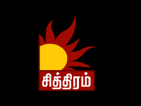 Chithiram