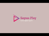 City Eden Birma Play