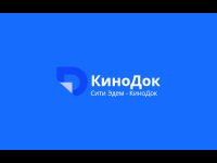 City Eden KinoDok