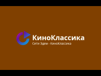 City Eden KinoKlassika