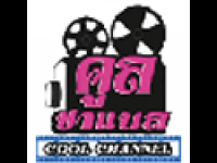 Cool Channel Live Watch
