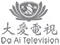 TV: Da Ai TV
