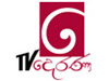 Derana live