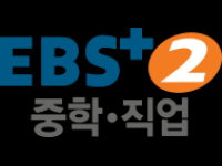 EBS Plus 2 Live Watch