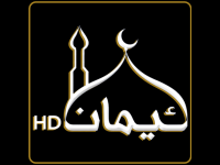 EmanTv Canlı İzle