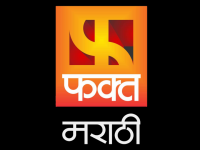 Fakt Marathi