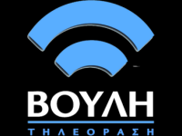 Hellenic Parliament TV