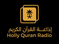 Holy Quran Radio Live Watch
