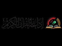 Holy Quran Radio Nablus Live Watch