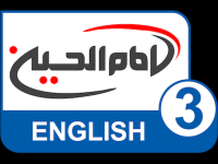 Imam Hussein TV 3 Canlı İzle