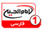 Imam Hussein