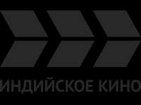 Indiyskoye Kino