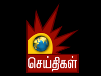 Kalaignar Seithigal