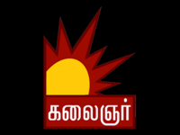 Kalaignar TV
