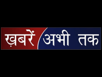 Khabrain Abhi Tak