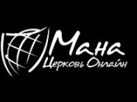 Mana Tserkov' Onlayn Live Watch