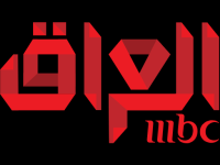 MBC Iraq Canlı İzle