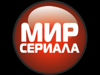 Mir Seriala