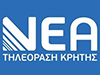 Nea TV live