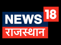 News18 Rajasthan