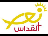 Nour Al Koddass Live Watch