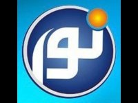 Nour TV