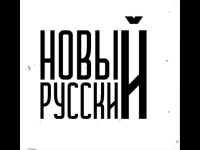 Novyi Russkii
