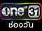 TV: One 31 HD