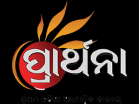 Prarthana TV